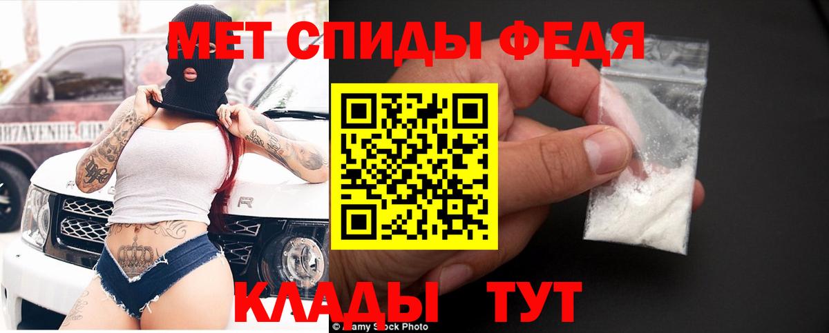 Amphetamine  Вход с VPN  Заводоуковск  АМФ VHQ 