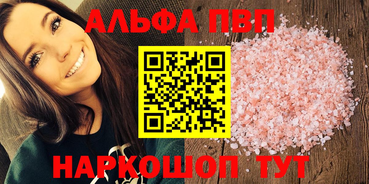 Бошки Шишки Заводоуковск
