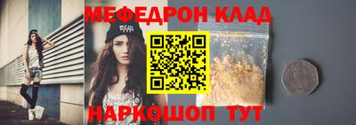 mix Ирбит