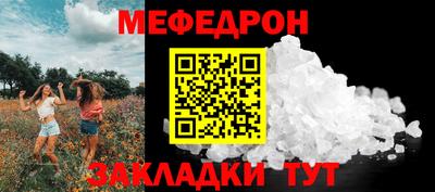mix Ирбит