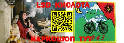дурь Ипатово