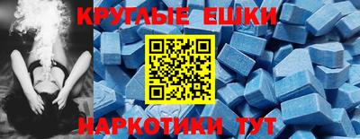дурь Ипатово