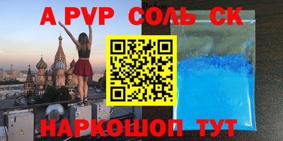 дурь Ипатово