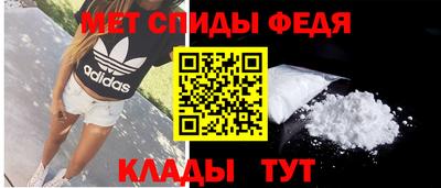 МДМА Изобильный