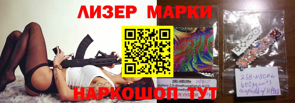 Заводоуковск  LSD-25 экстази кислота  Вход с VPN  Лсд 25 экстази ecstasy 