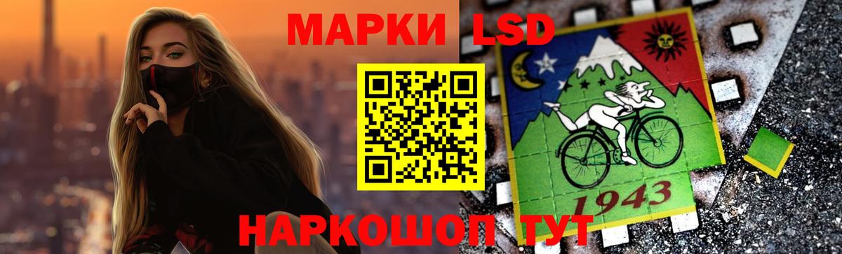 Лсд 25 экстази ecstasy Заводоуковск