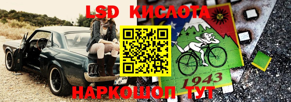 Марки N-bome  Наркотические марки 1,8мг  Вход с VPN  Наркотические марки 1,8мг  Заводоуковск 