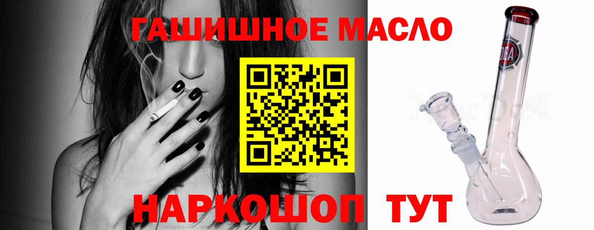 Заводоуковск  ТГК Wax  Вход с VPN 