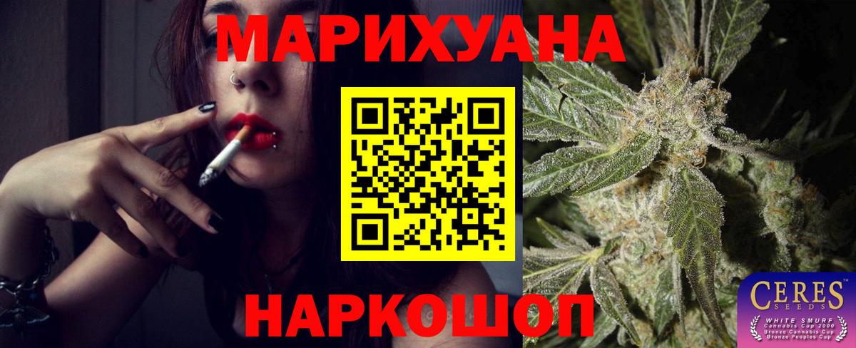 Бошки марихуана MAZAR  МАРИХУАНА конопля  Заводоуковск  Вход с VPN  МАРИХУАНА семена  Бошки марихуана Amnesia 